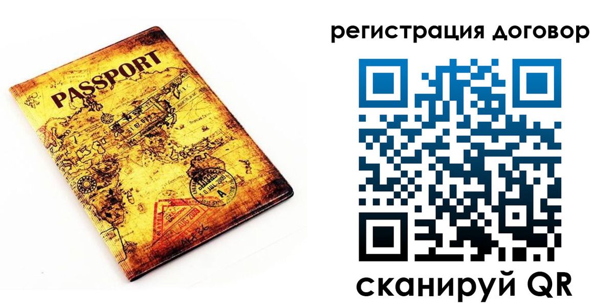 прописка поиск в Харабали