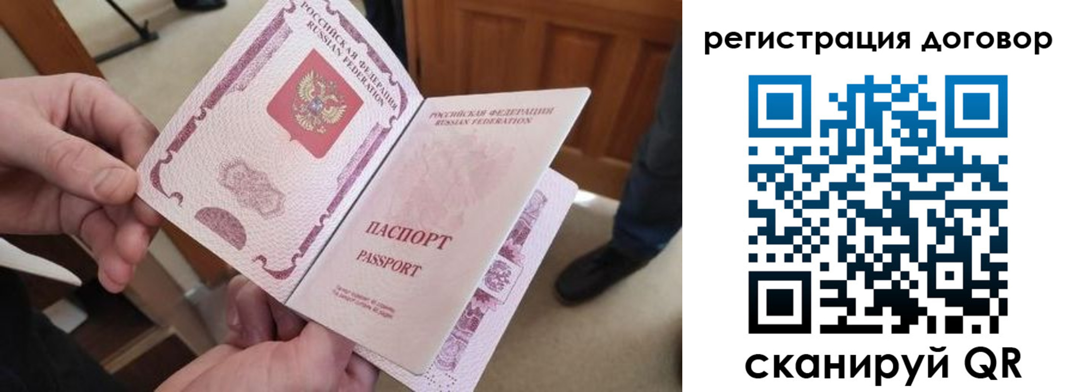 прописка штамп в Харабали