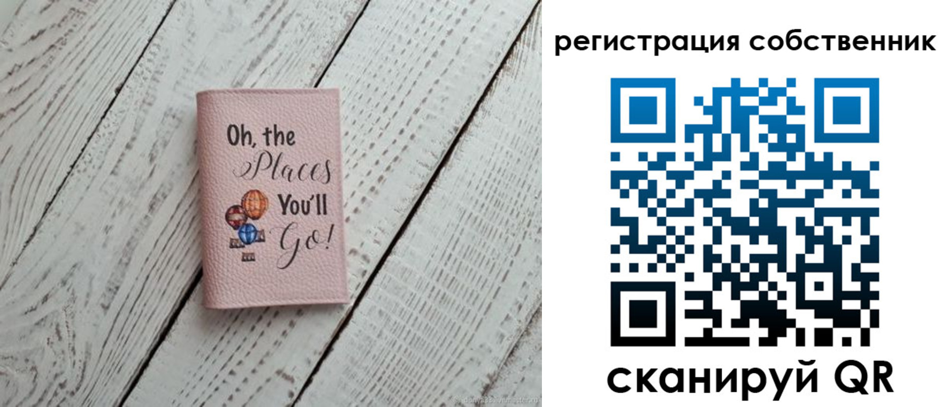 временная регистрация госуслуги в Харабали
